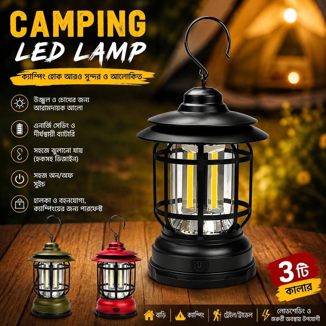 Premium Solar Camping Lamp - Image 3