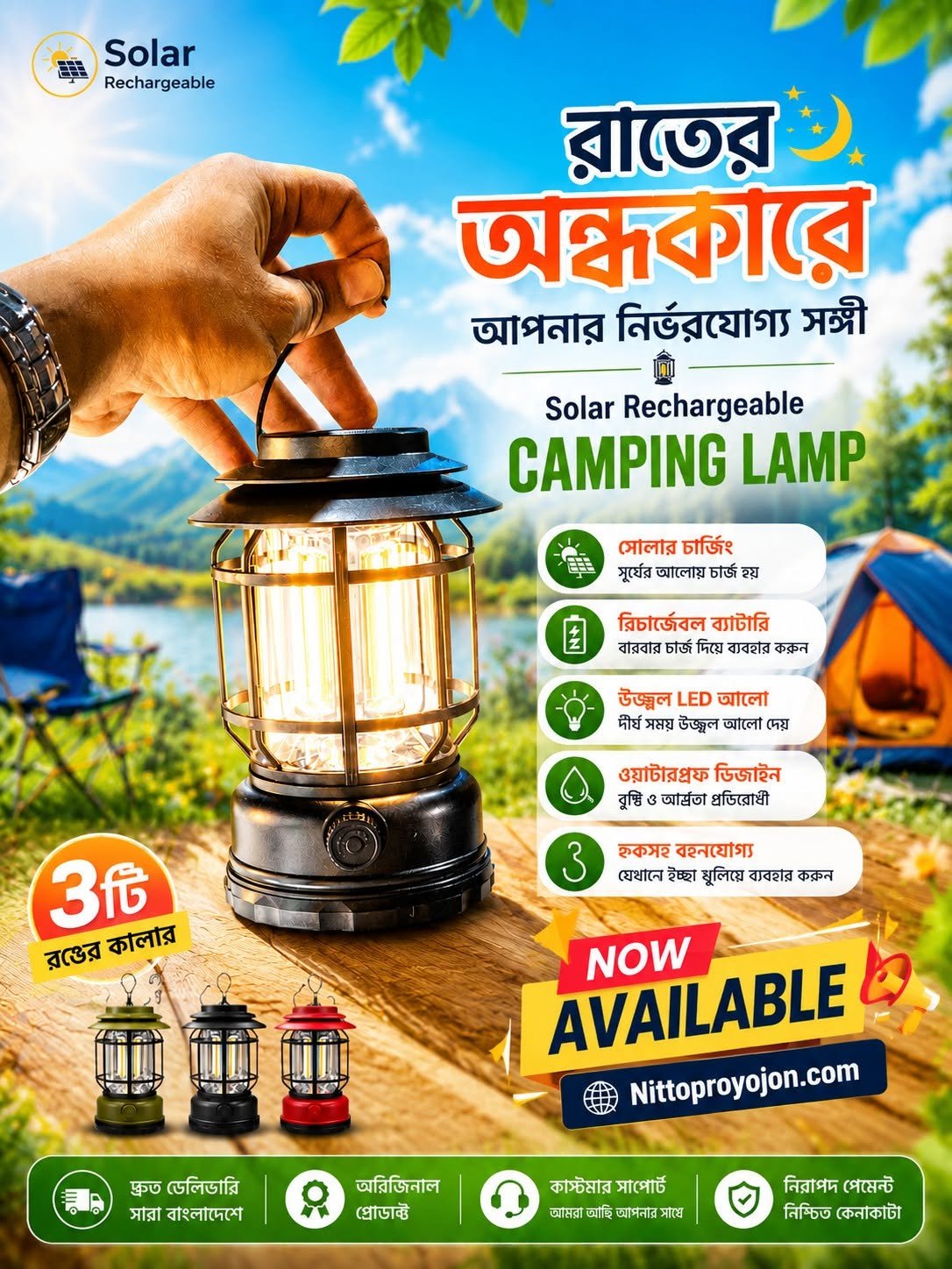 Premium Solar Camping Lamp