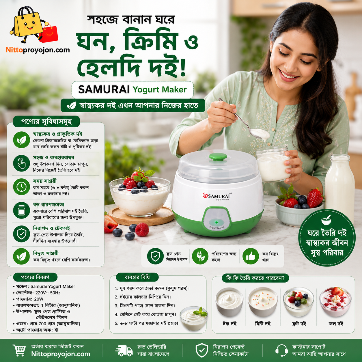 Doi Maker - Image 7