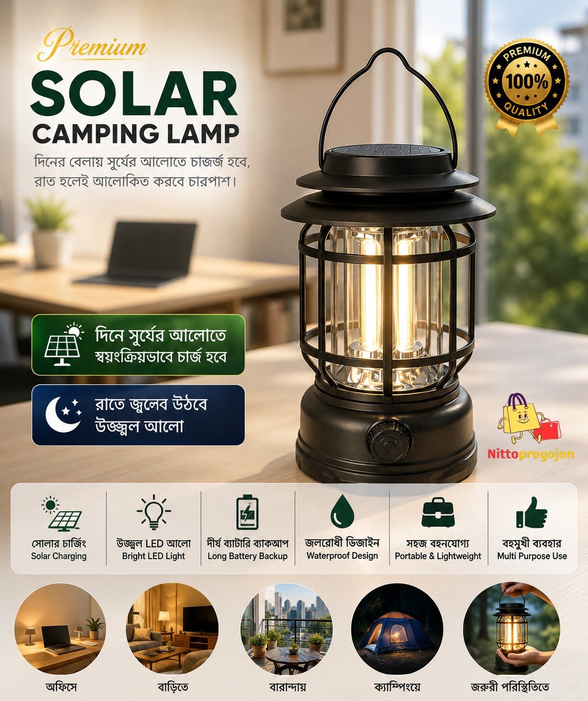 Premium Solar Camping Lamp - Image 2