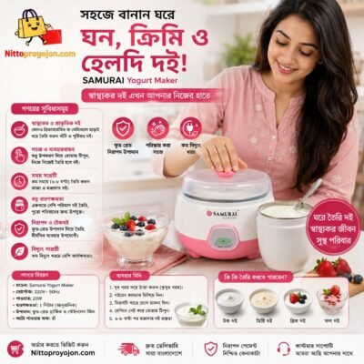 Doi Maker