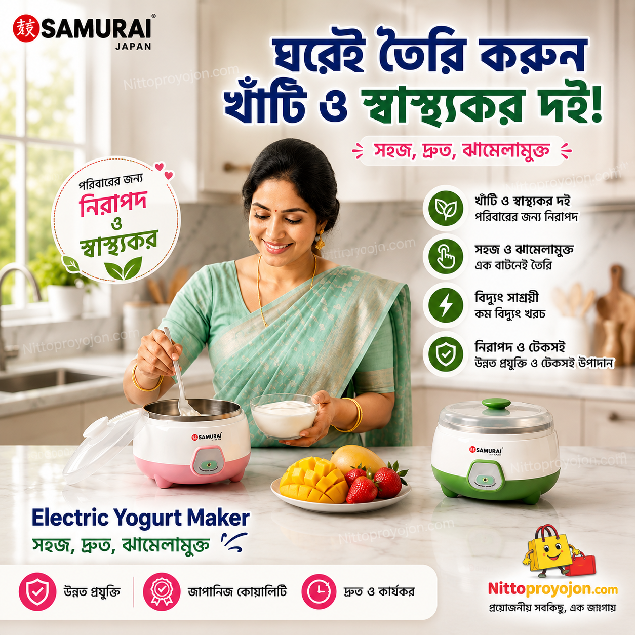 Doi Maker - Image 2